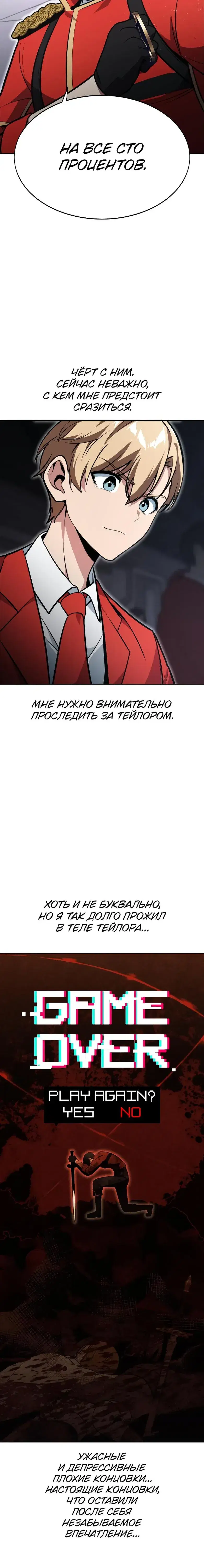 Page 7.001