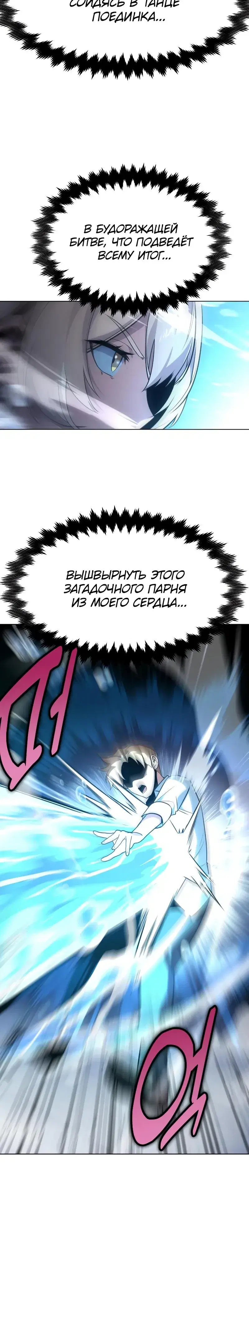 Page 7.001