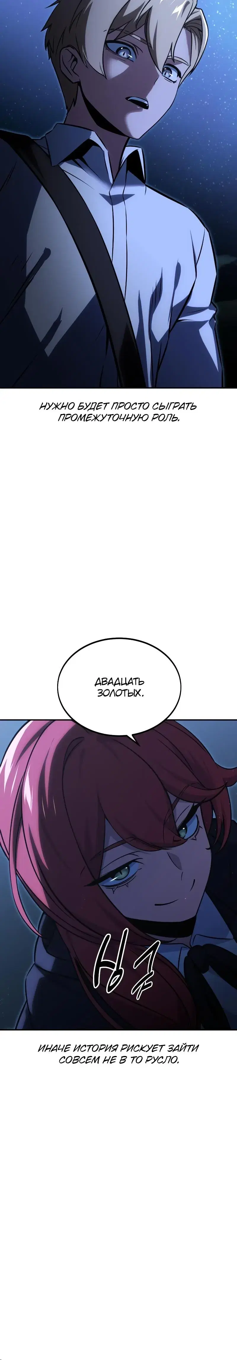 Page 7.001
