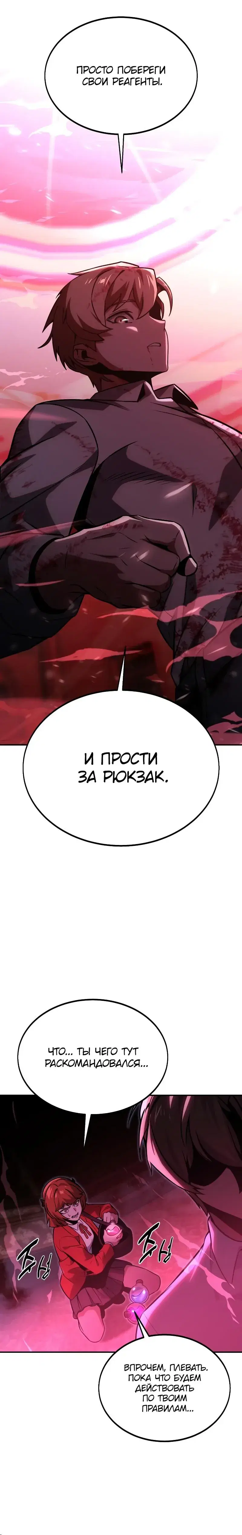 Page 7.001