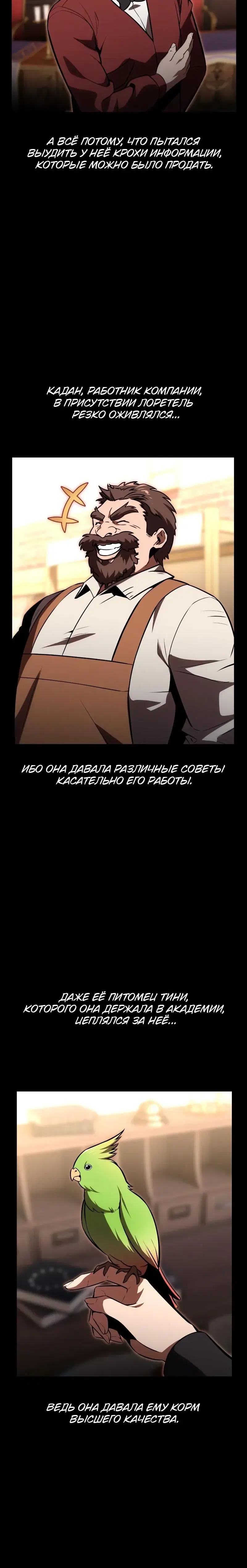 Page 7.001