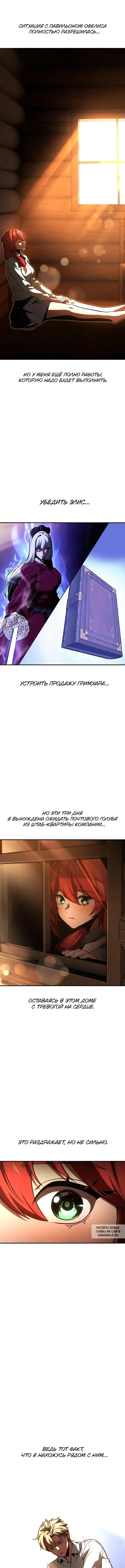 Page 7.000