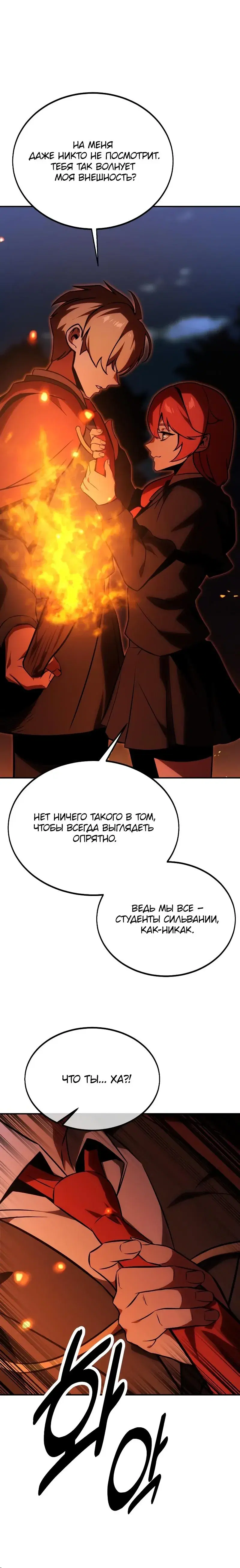 Page 7.001