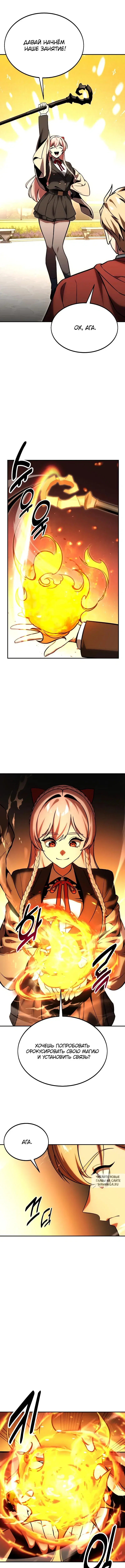 Page 7.000