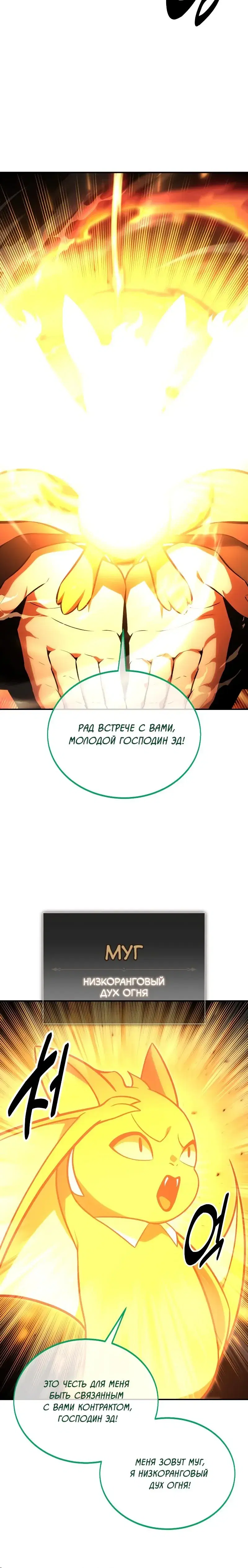 Page 7.001