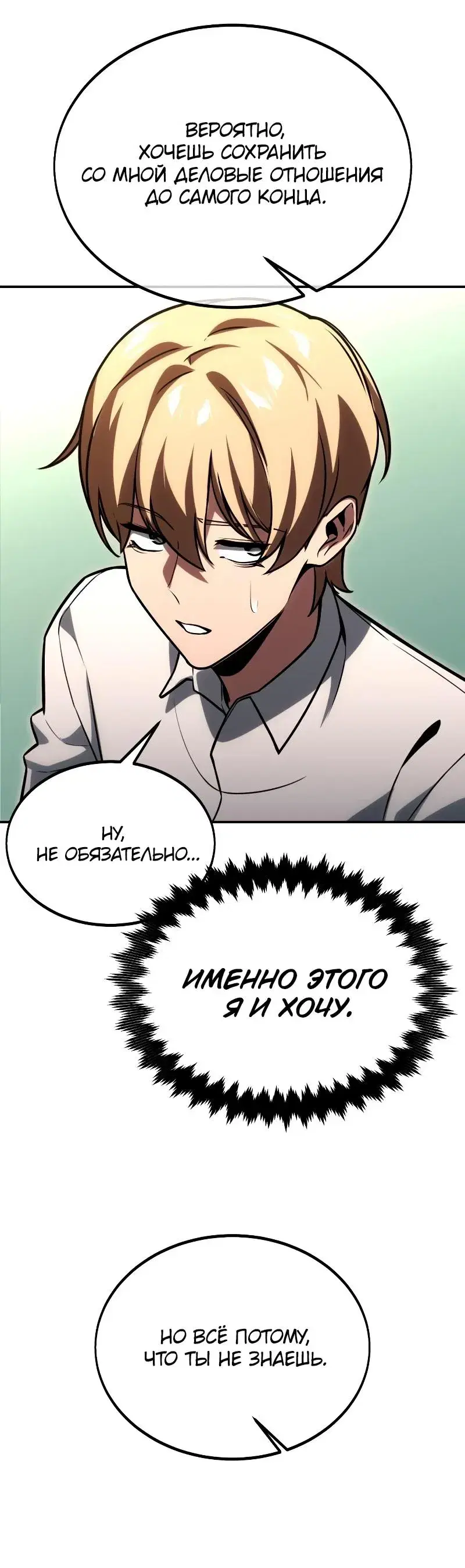 Page 7.001