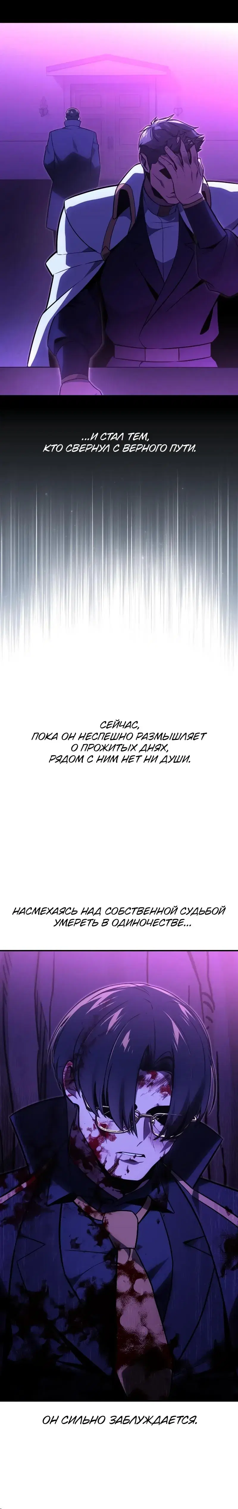 Page 7.001