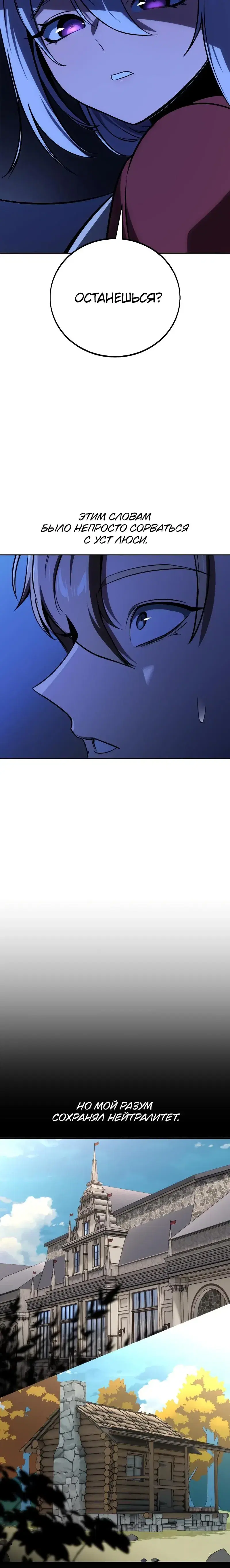 Page 7.001