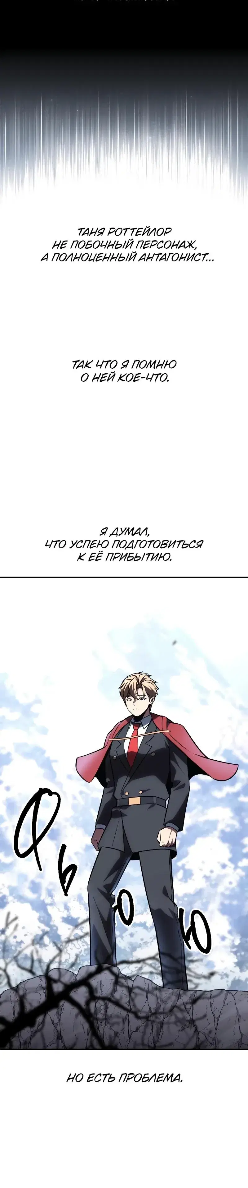 Page 7.001