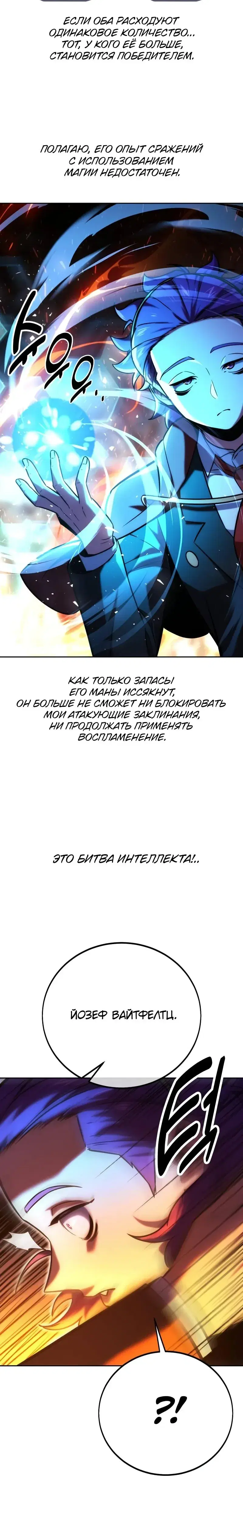 Page 7.001