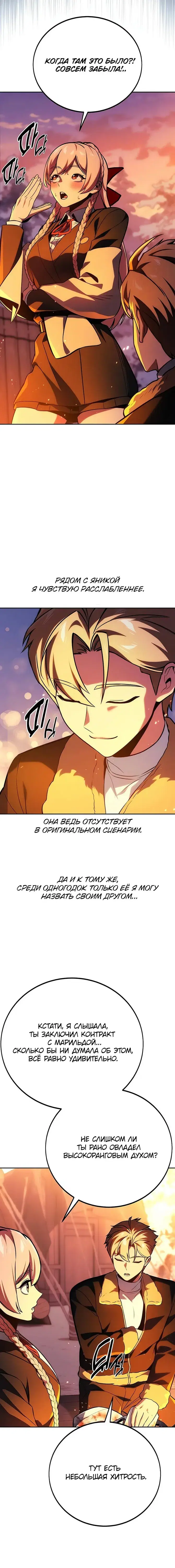 Page 7.001