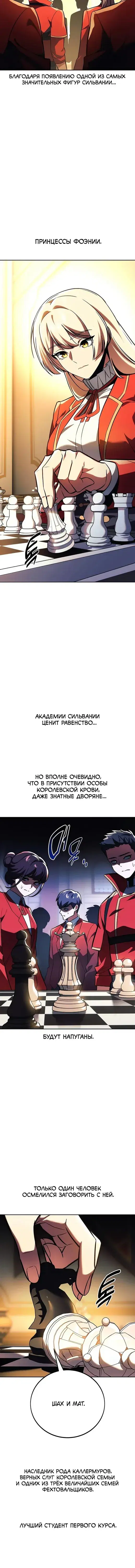 Page 7.001