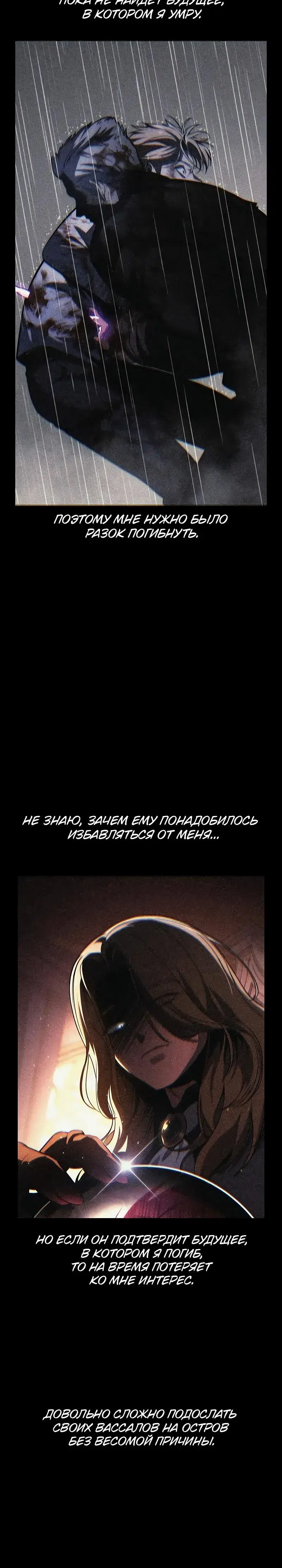 Page 7.001