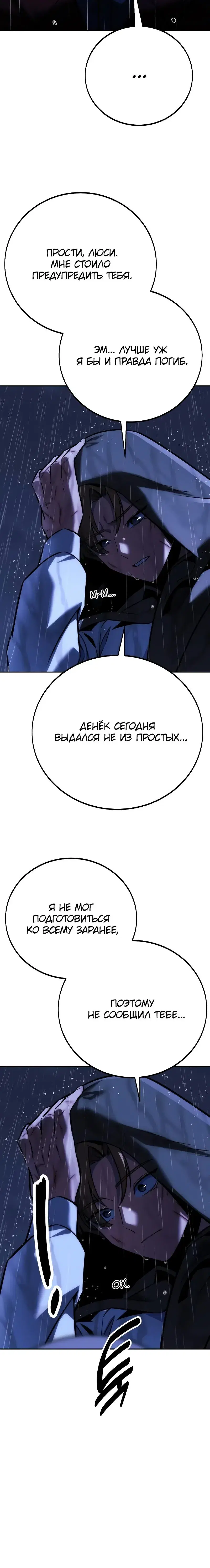Page 7.001