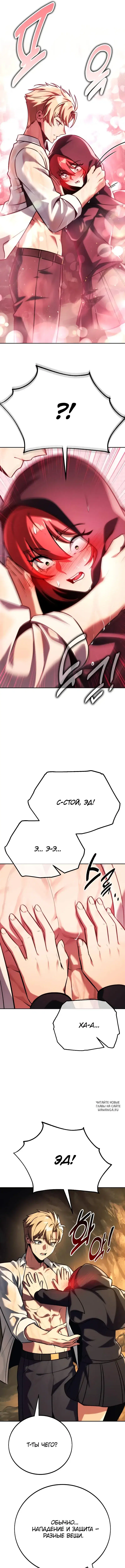 Page 7.000