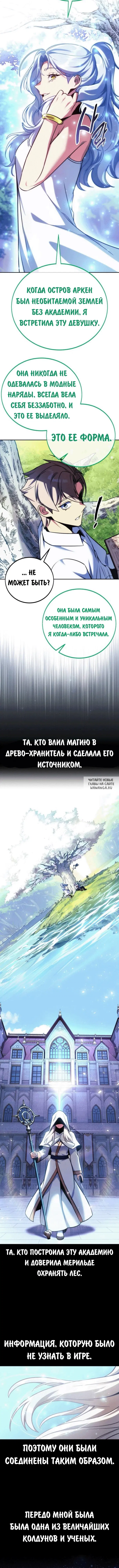 Page 7.000