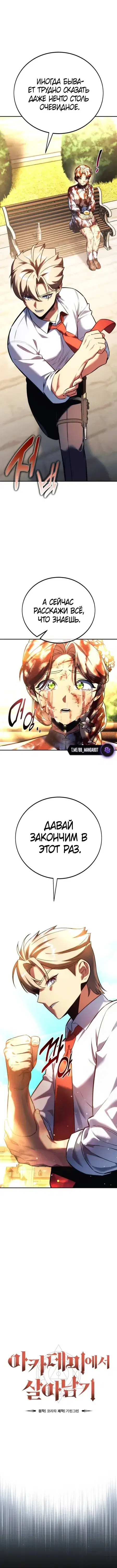 Page 7.001