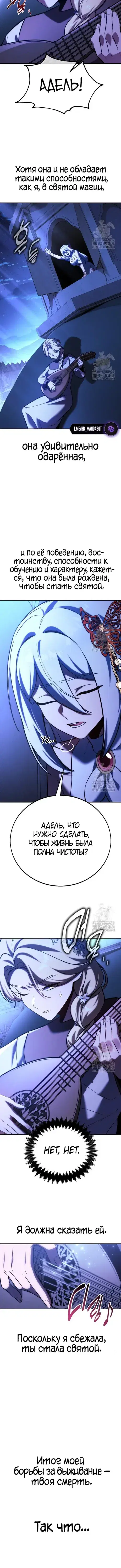 Page 7.001
