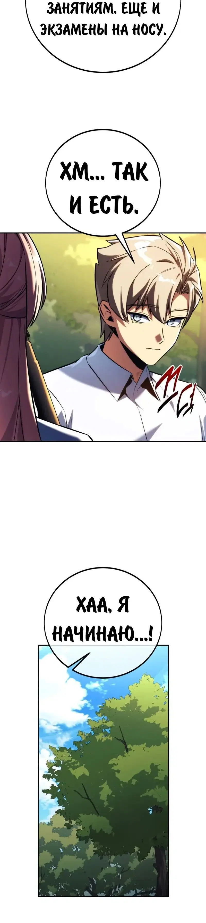 Page 7.001