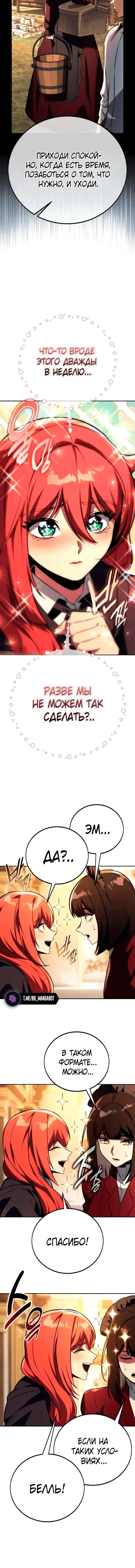 Page 7.001