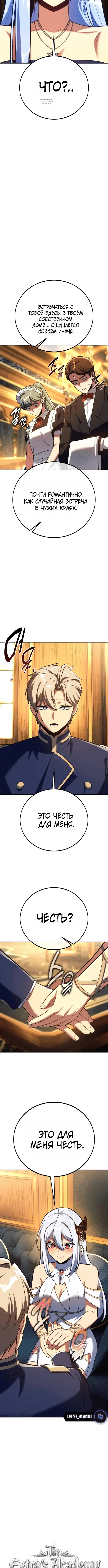 Page 7.001