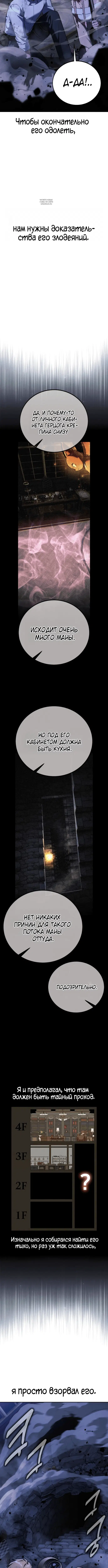 Page 7.001