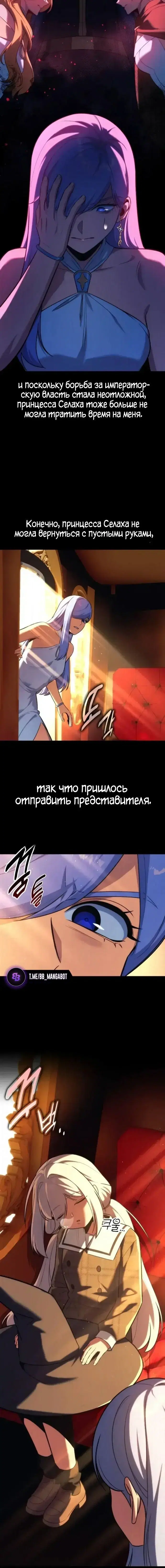 Page 7.001