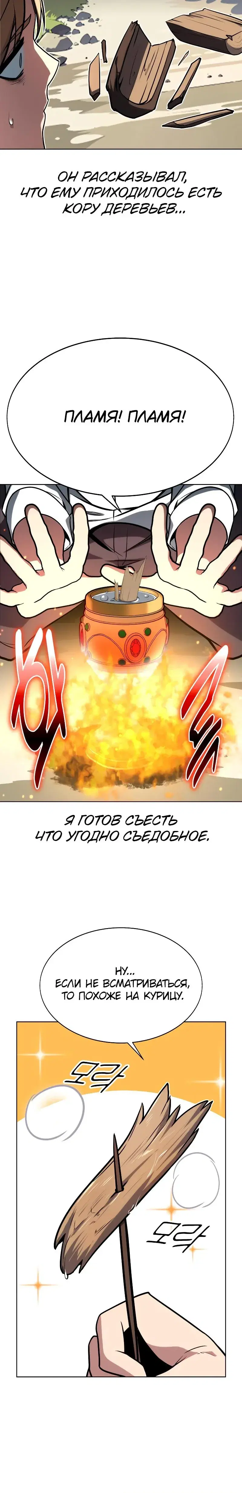 Page 8.001