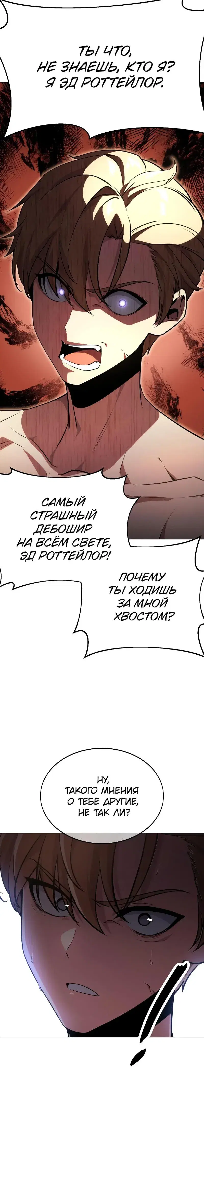 Page 8.001