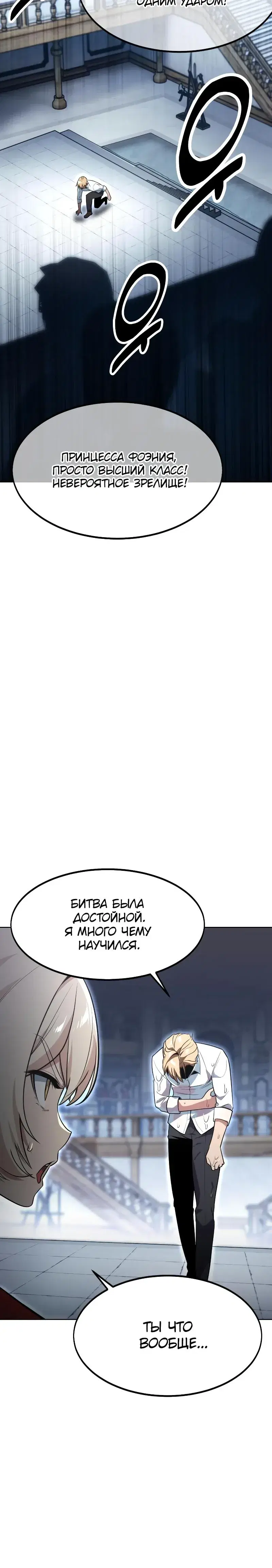 Page 8.001