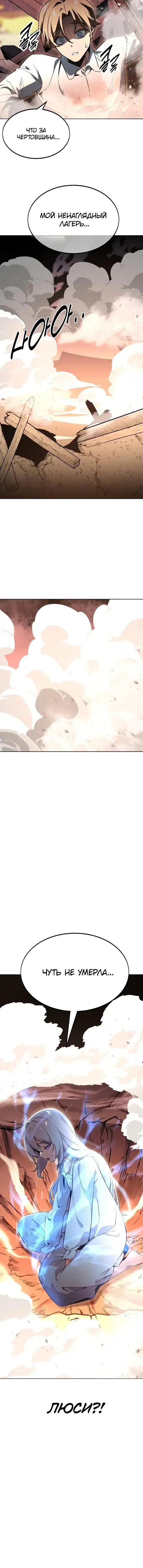 Page 8.001