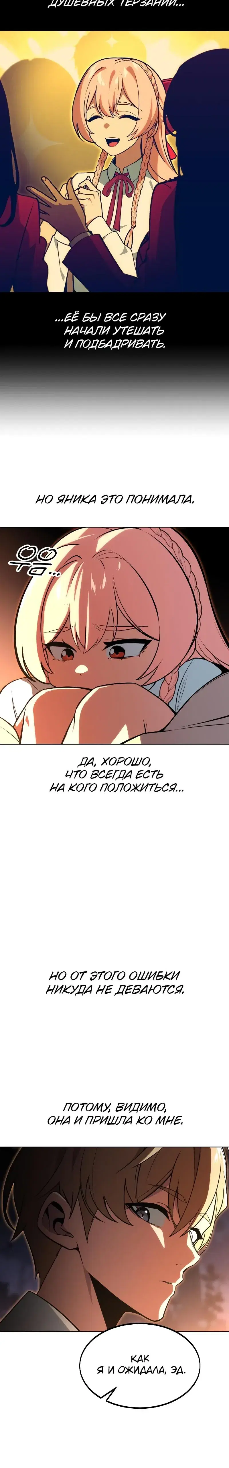 Page 8.001