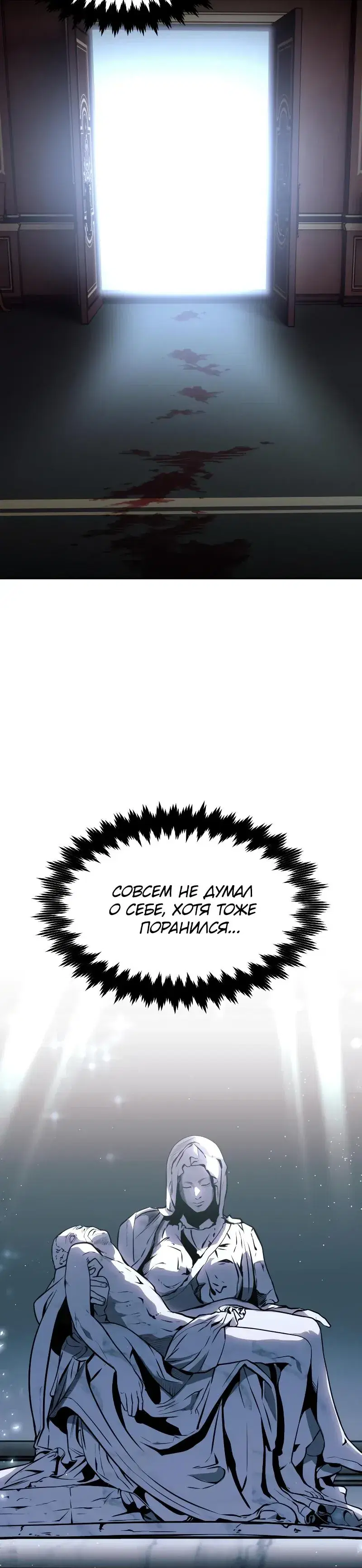Page 8.001