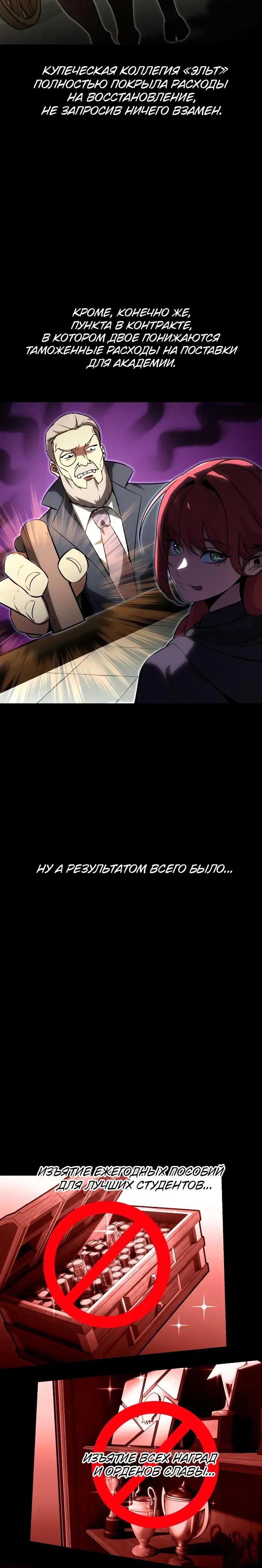 Page 8.001