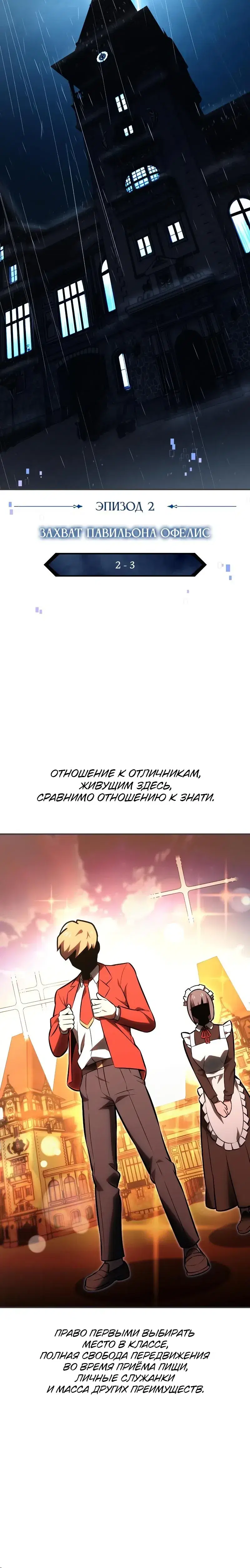 Page 8.001