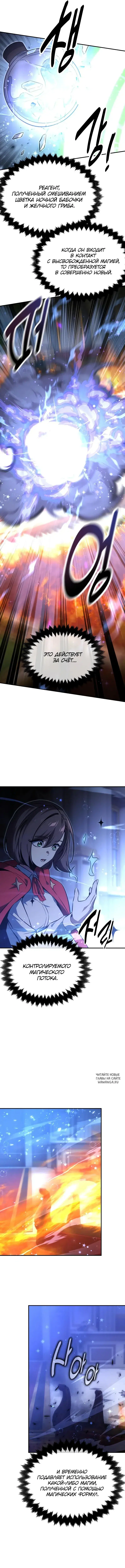 Page 8.000