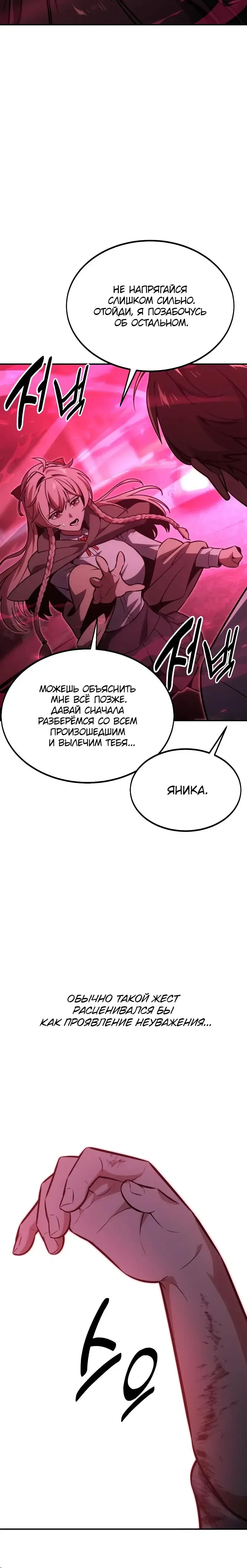 Page 8.001