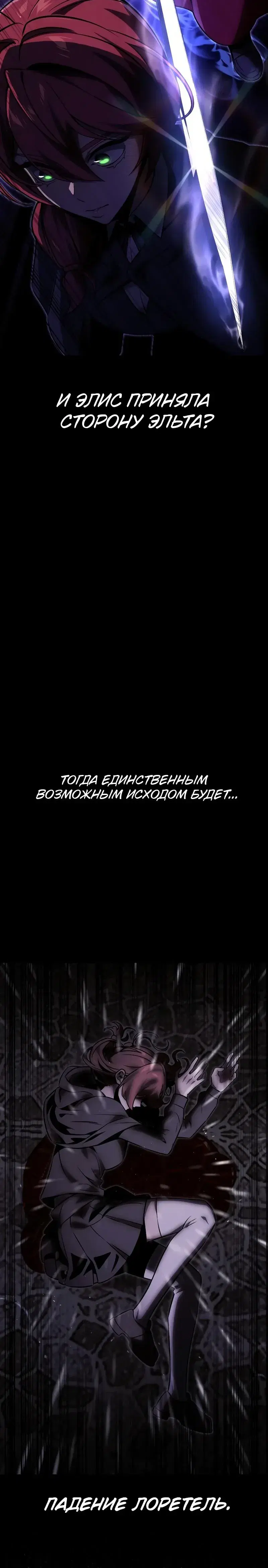 Page 8.001