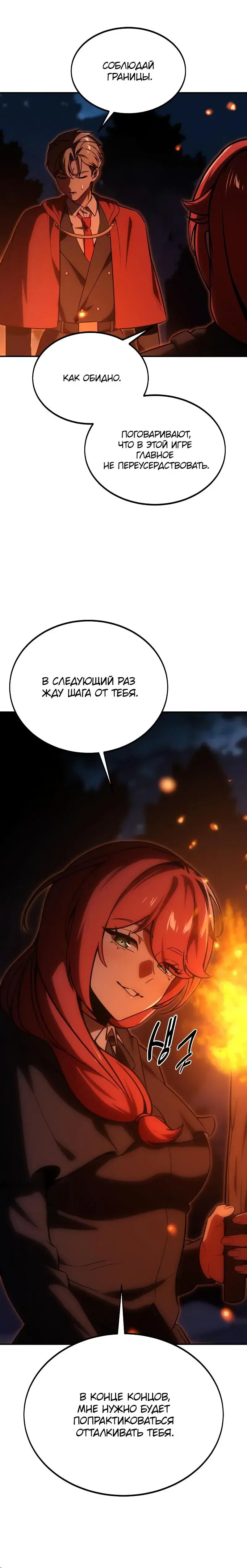 Page 8.001