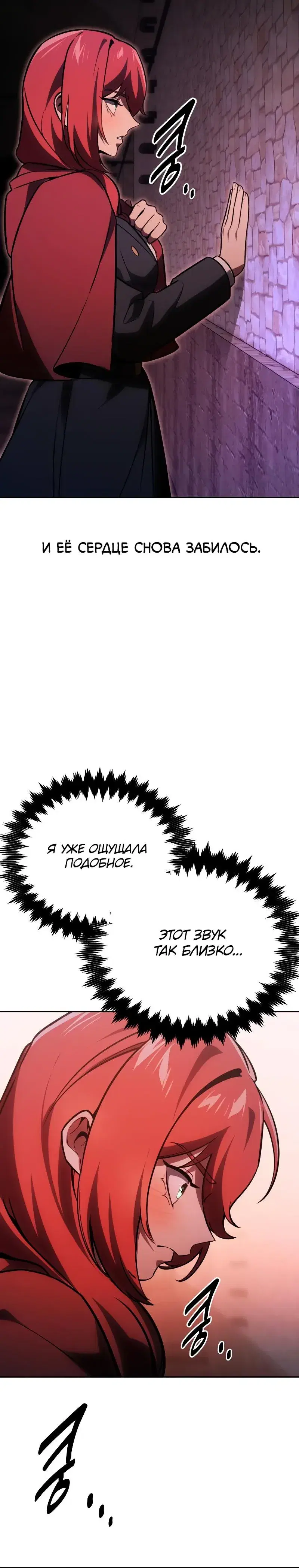 Page 8.001