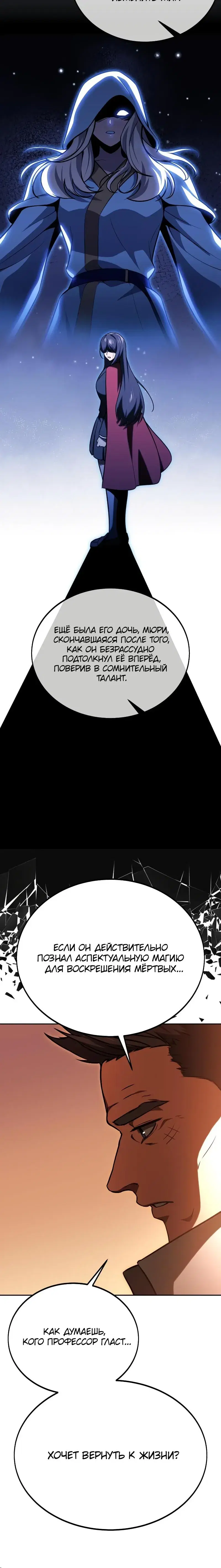 Page 8.001