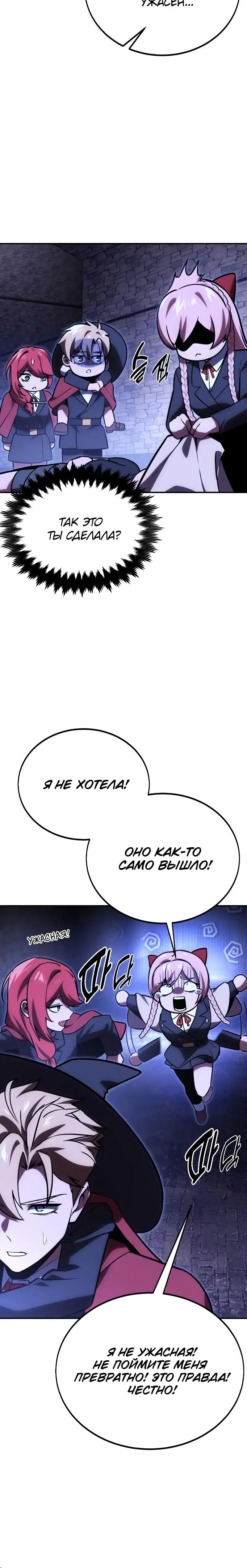Page 8.001