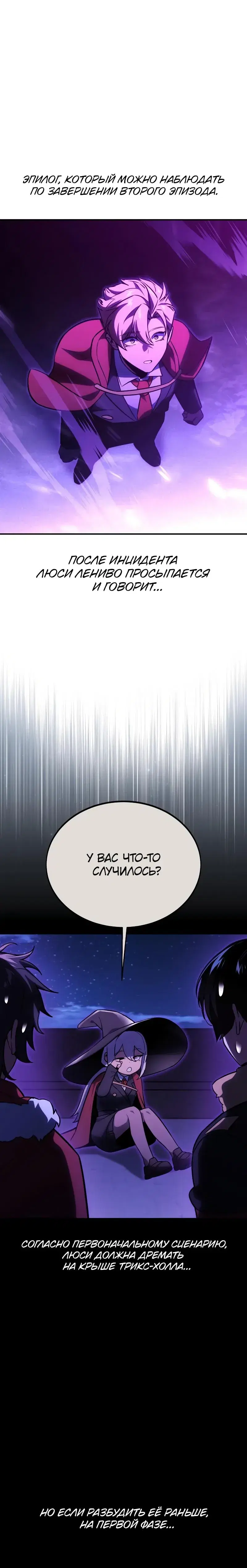Page 8.001