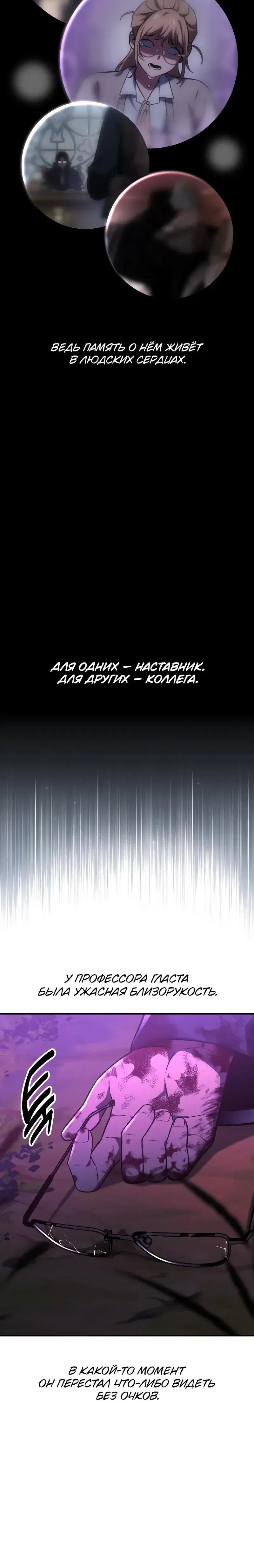 Page 8.001