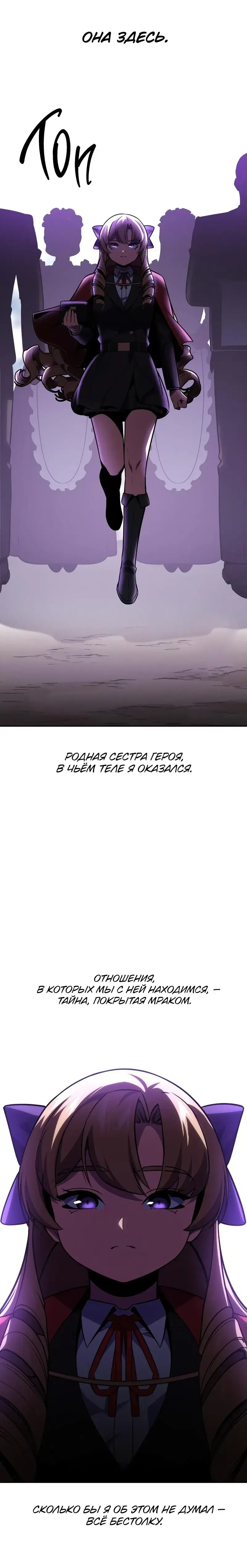 Page 8.001