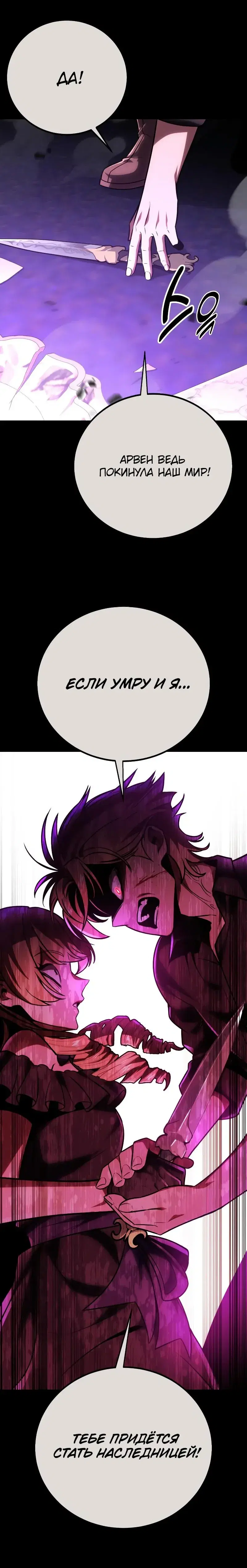 Page 8.001