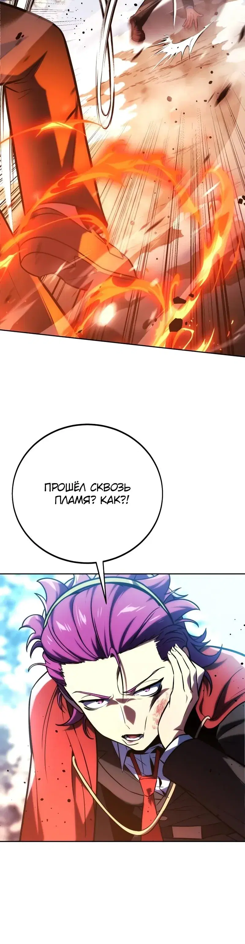 Page 8.001