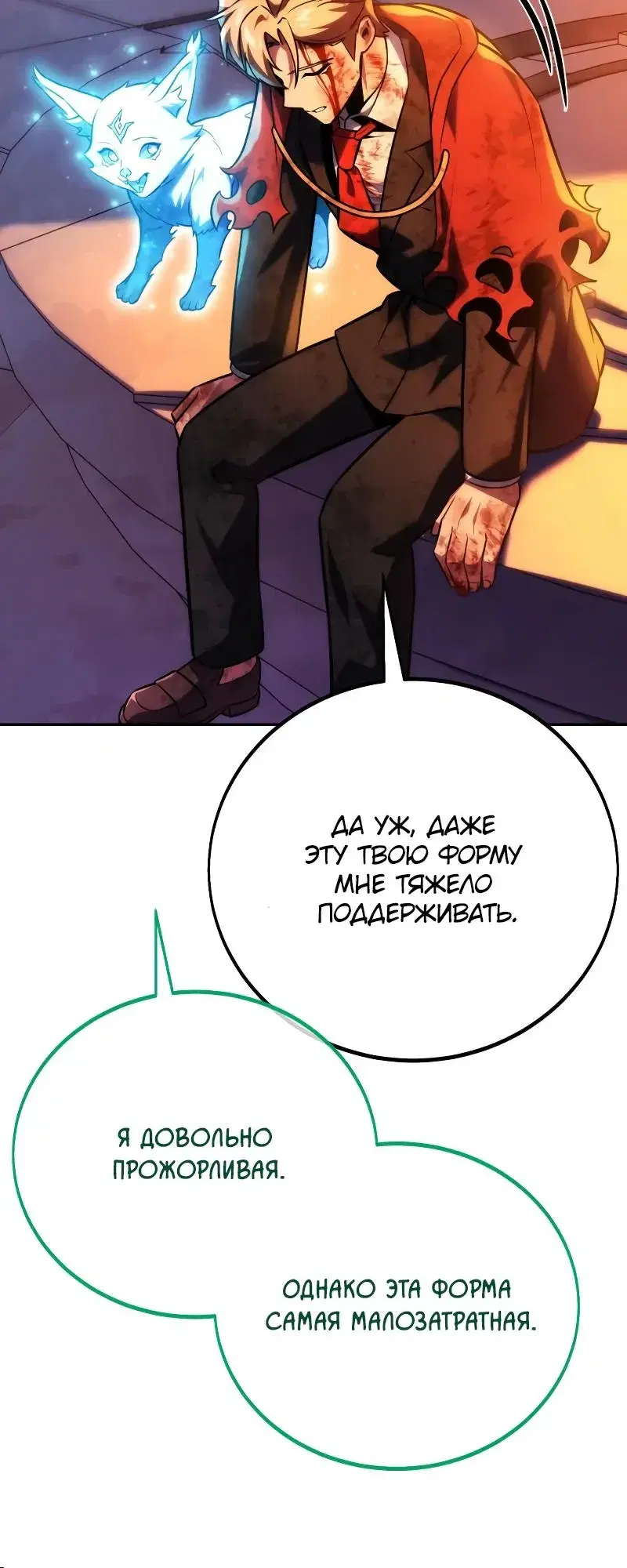 Page 8.001