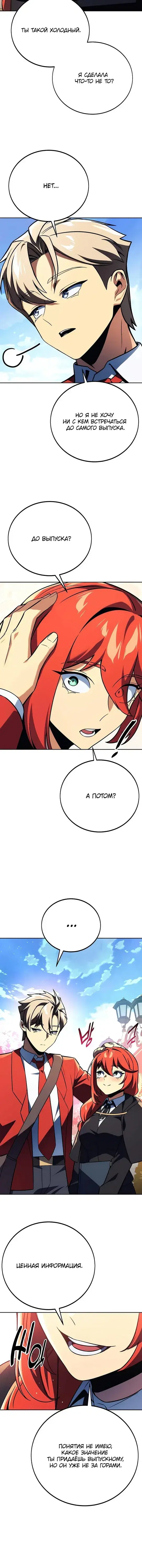 Page 8.001