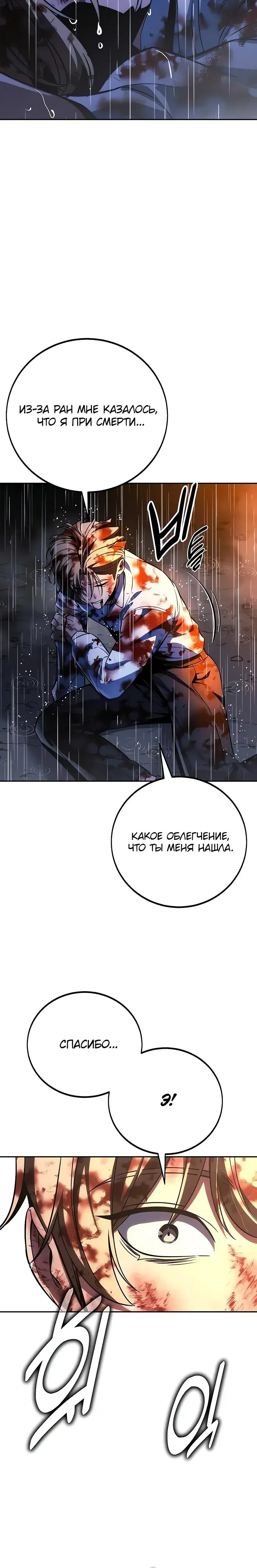 Page 8.001
